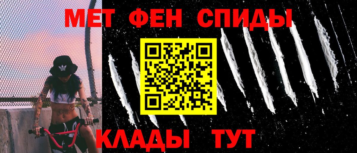 АМФЕТАМИН 98%  Вход с VPN    вход  Глазов 