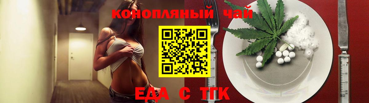Canna-Cookies марихуана  Вход с VPN  Глазов 