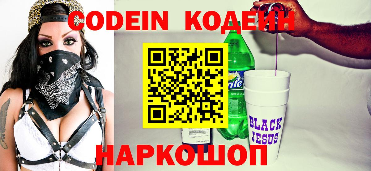 ГАШИШ  Вход с VPN  НБОМе  Гашиш  Cocaine  A-PVP СОЛЬ кристаллы  Глазов  Бошки Шишки  Меф кристаллы 