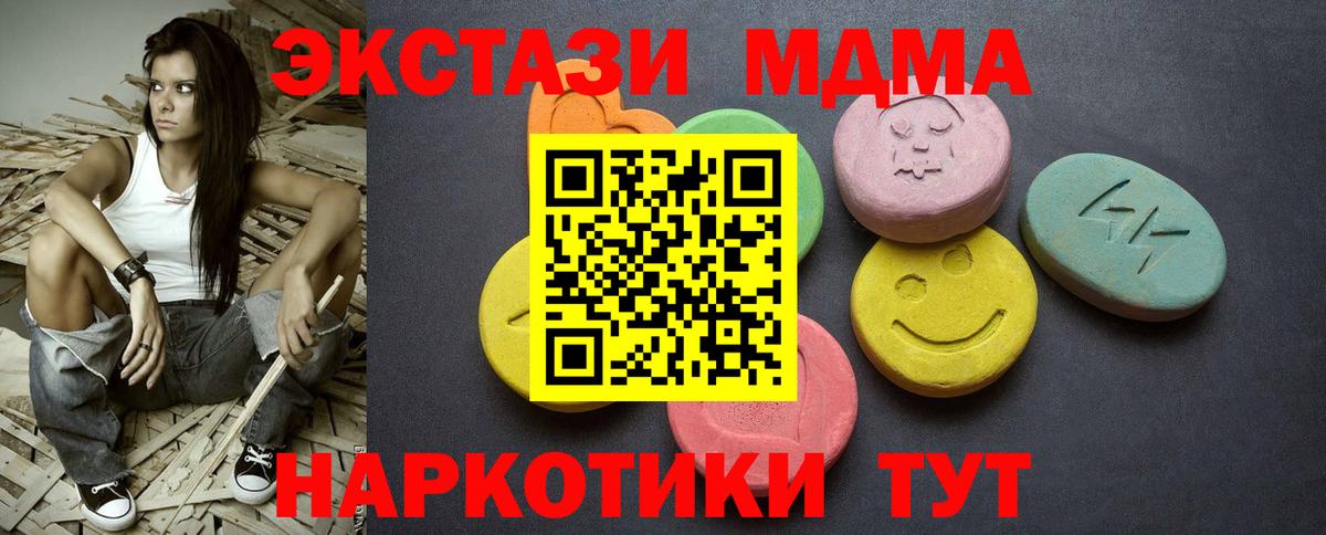 Экстази mix Глазов