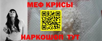 а пвп мука Кандалакша