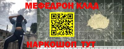 а пвп мука Кандалакша