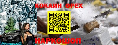 СК Камышлов