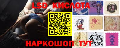 бутик Канаш