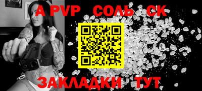 бутик Канаш