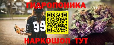 бутик Канаш