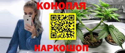 бутик Канаш