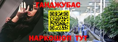 бутик Канаш