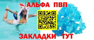 а пвп мука Кандалакша
