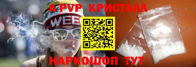 бутират Кингисепп