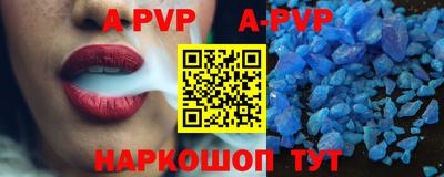 гидра Кимры