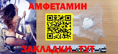 бутик Канаш