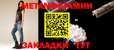 бутик Канаш