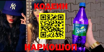 а пвп мука Кандалакша