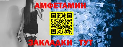 СК Камышлов