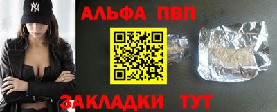 бутират Кингисепп