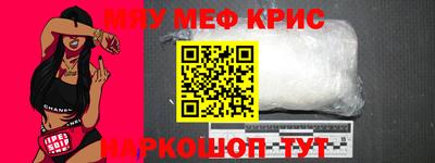 бутират Кингисепп