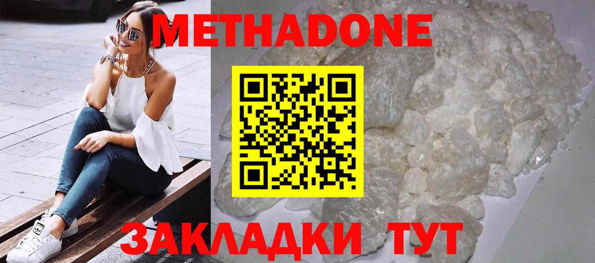 Амфетамин Глазов