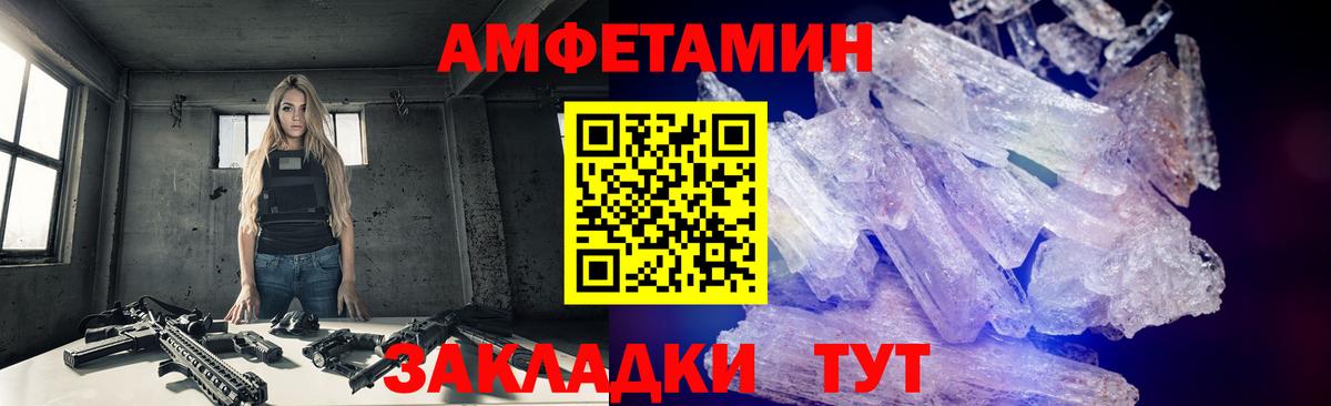 Первитин винт  Вход с VPN  Первитин винт  Глазов 
