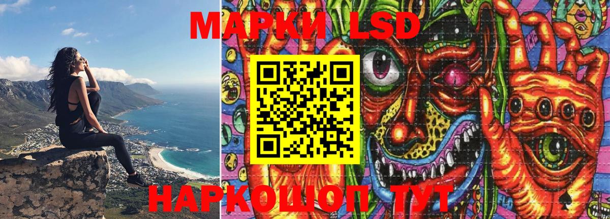 Марки NBOMe  Вход с VPN  Глазов  Марки NBOMe 1500мкг 