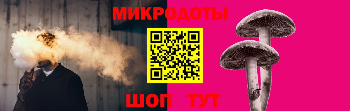 Галлюциногенные грибы MAGIC MUSHROOMS Глазов