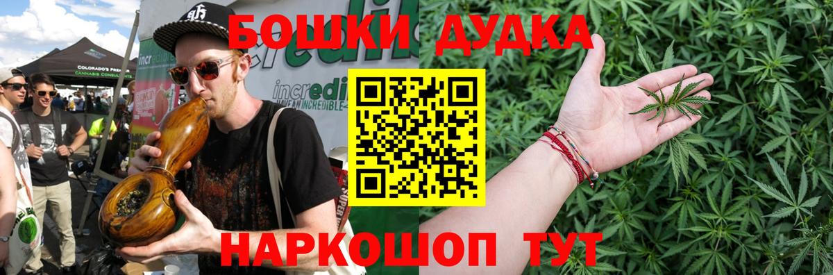 Шишки марихуана MAZAR Глазов
