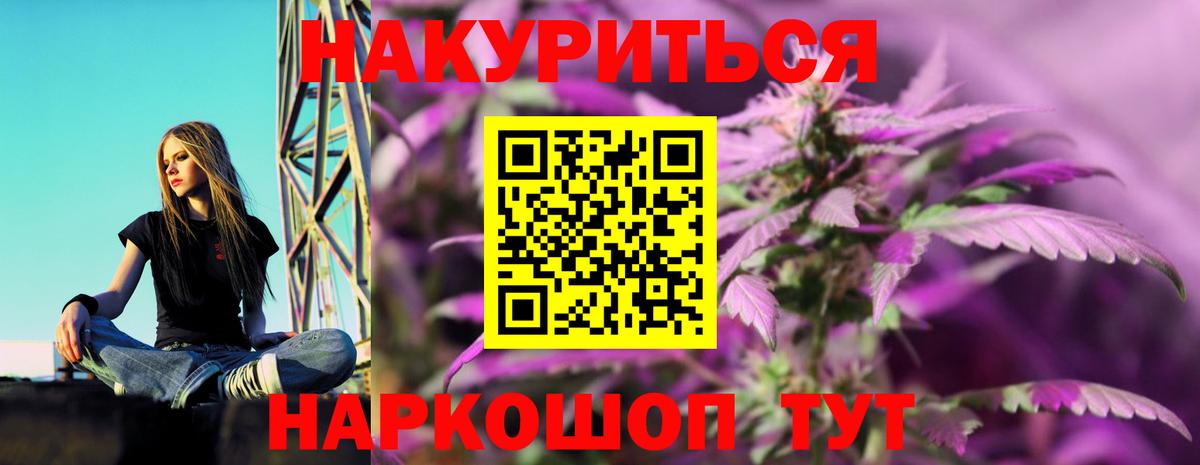 МАРИХУАНА планчик  Вход с VPN  Конопля индика  МАРИХУАНА OG Kush  Глазов 